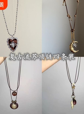 甜酷y2k辣妹风毛绒豹纹爱心鸢尾花十字项链女小众复古锁骨链潮饰