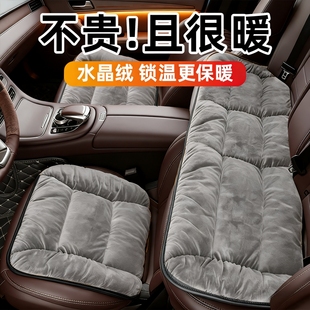 汽车坐垫冬季 加绒车载座垫单片短毛绒后排加厚保暖三件套车内用品