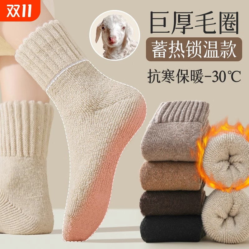 超厚袜子女秋冬加绒加厚毛巾中筒袜女生毛圈保暖月子袜冬天睡觉袜