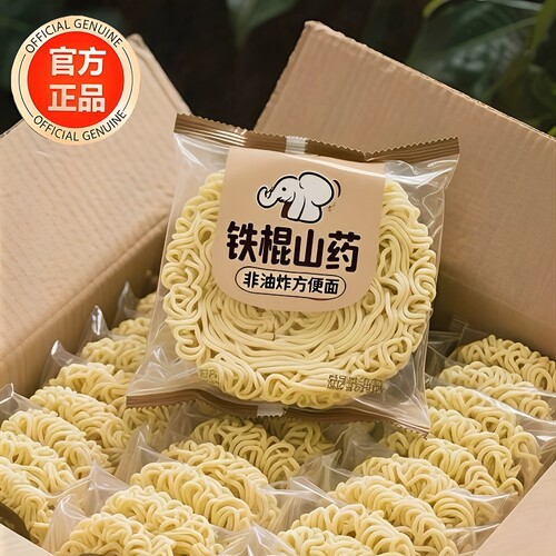 非油炸铁棍山药面饼|千人加购