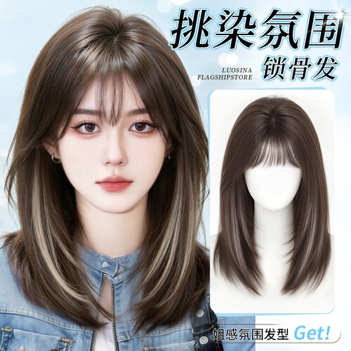 不用戴发网假发女片头顶补发增发量蓬松自然全头套挑染层次锁骨发