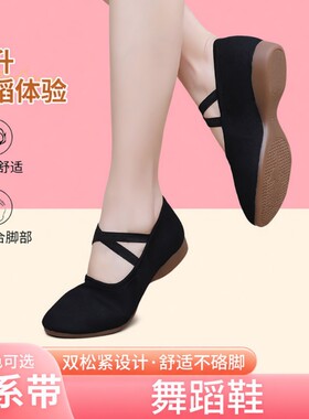 广场舞鞋舞蹈鞋女帆布软底布鞋成人四季红舞鞋舒适跳舞鞋室外中跟