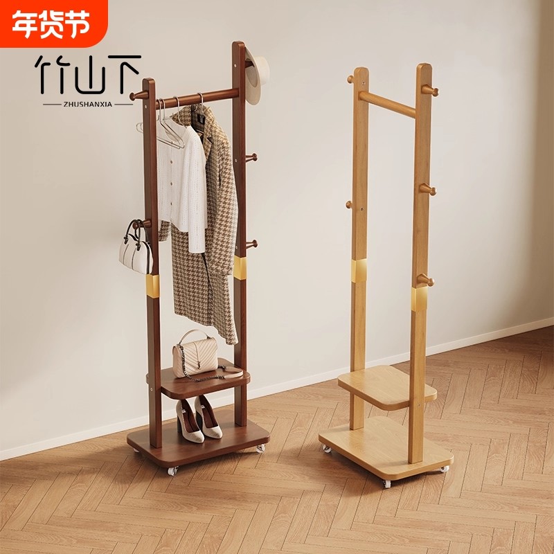 落地挂衣架卧室可移动不占地实木衣帽架入户玄关放衣服包包置物架