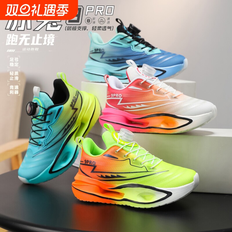 赤兔9pro新款男女童跑步鞋旋转扣