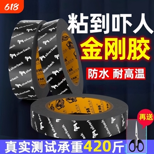 强力双面胶高粘度3M长汽车尾翼摆件用黏胶贴固定耐高温无痕黏贴片泡棉银背防水承重粘贴粘墙