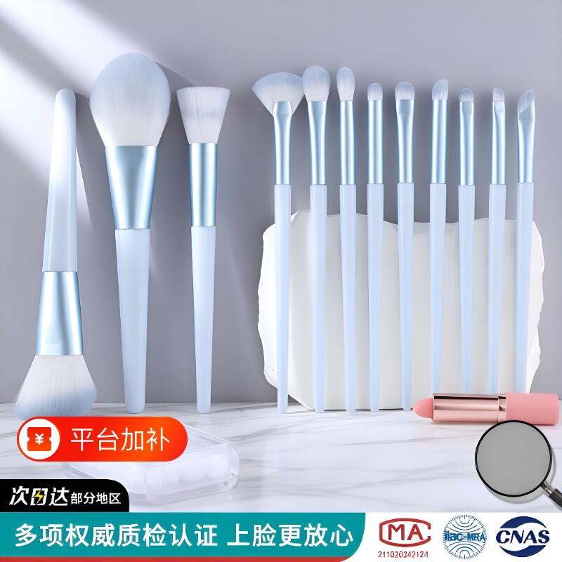 12支化妆刷套装刷子眼影散粉刷粉底腮红高光修容晕染遮瑕全套软毛
