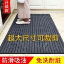 入户门厨房地垫地毯门垫进门脚垫家用吸水防滑垫子免洗耐脏可裁剪