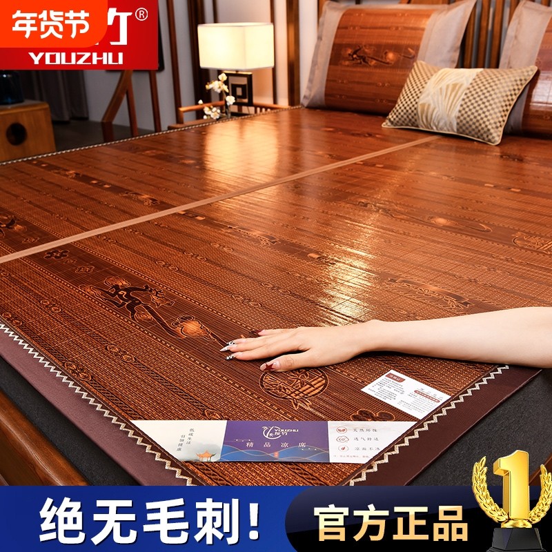 凉席2025新款竹席夏季学生宿舍单人草席床席家用可折叠双面席子