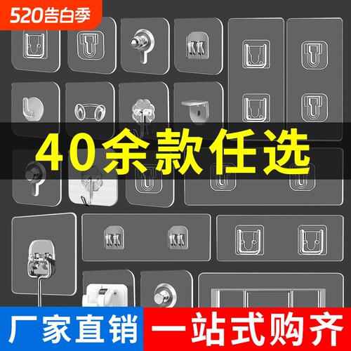 掉落包赔/免打孔安装/承重力强