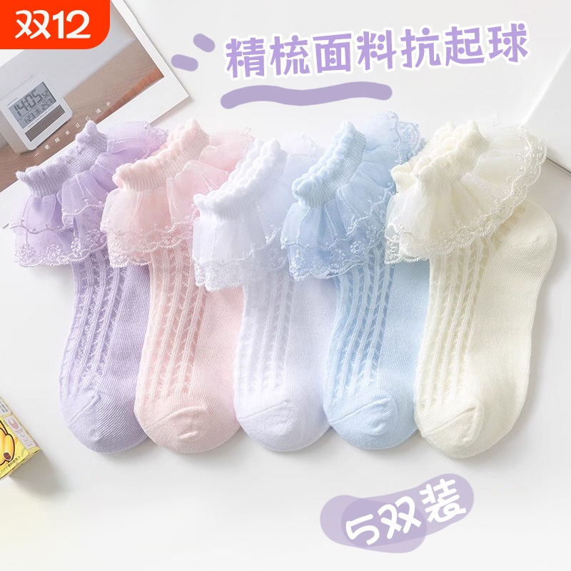 木木屋薄款白色蕾丝袜