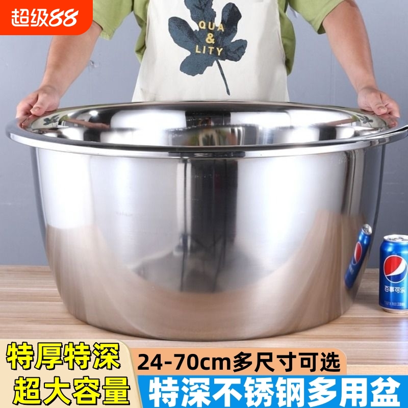 不锈钢特大号洗菜盆|万人加购