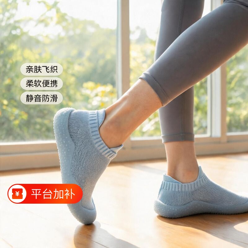 室内健身鞋瑜伽鞋男女款防滑减震透气运动游泳跳操鞋训练静音轻便