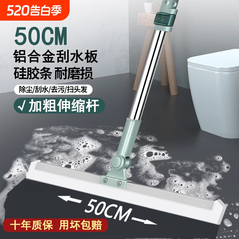 魔术扫把加厚硅胶刮水器家用拖把卫生间浴室地板扫水神器干湿两用