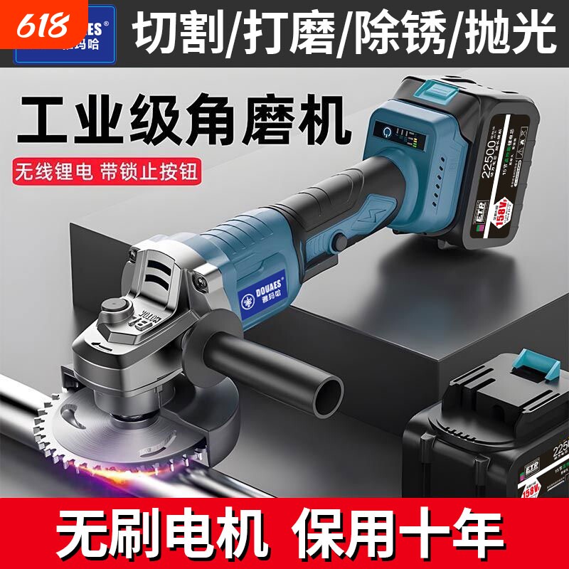 雅玛哈无刷大功率锂电角磨机抛光机切割机打磨机磨光机手砂轮充电