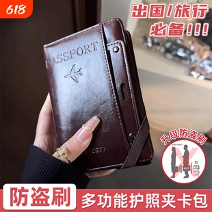 永远可以相信韩女的审美 旅行护照夹多功能收纳包卡包随身证件包