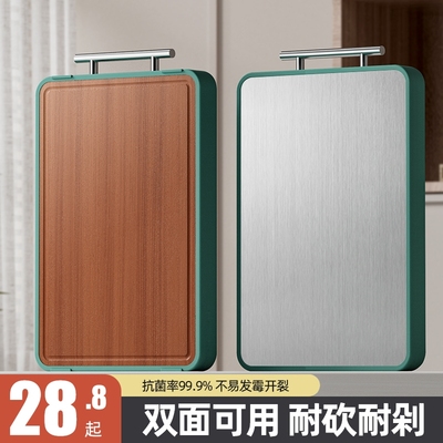 乌檀木菜板抗菌防霉家用不锈钢砧板双面案板实木切菜板刀板不发霉