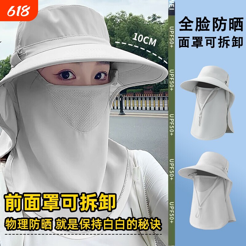 防晒帽遮阳帽透气遮脸面罩护颈一体太阳帽防紫外线户外女夏防护