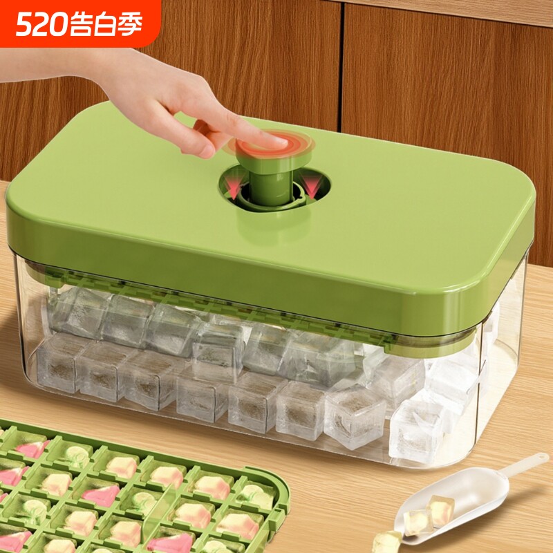 冻冰块制冰模具食品级家用按压神器自制冰块冰格制冰盒冰箱储冰盒