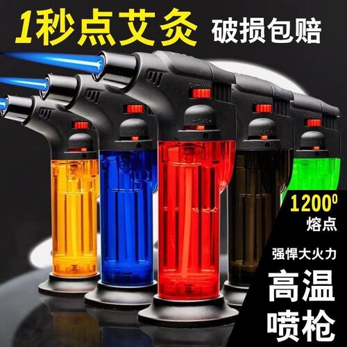 防风艾灸打火机充气喷枪蚊香艾柱艾条雪茄点火焊枪点火器家用高温