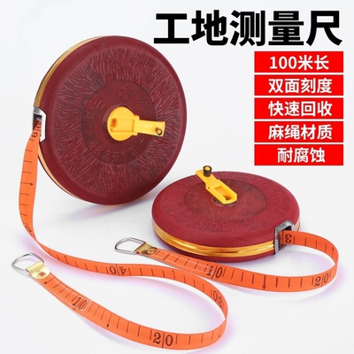 布卷尺皮尺20米50尺纤维卷尺10米米30100米软尺尺寸测量工具工程