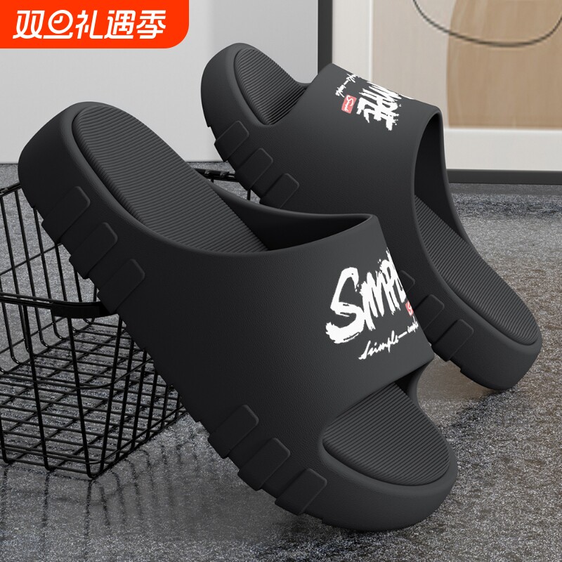 男士厚底防臭拖鞋|超8000次加购