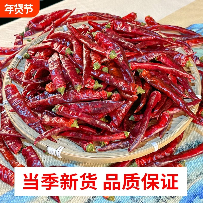 超辣干辣椒批发印度魔鬼椒特辣朝天椒段辣椒面小米辣椒粉250g~5斤,粮油调味/速食/干货/烘焙,辣椒粉料/蘸料,淘宝优惠券,粉丝福利购,淘宝优惠卷