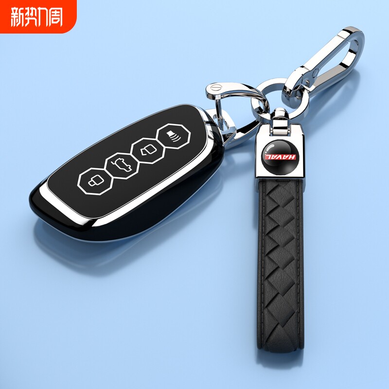 哈弗大狗钥匙套H6哈佛猛龙H9保护壳H5枭龙H6L车扣plus包