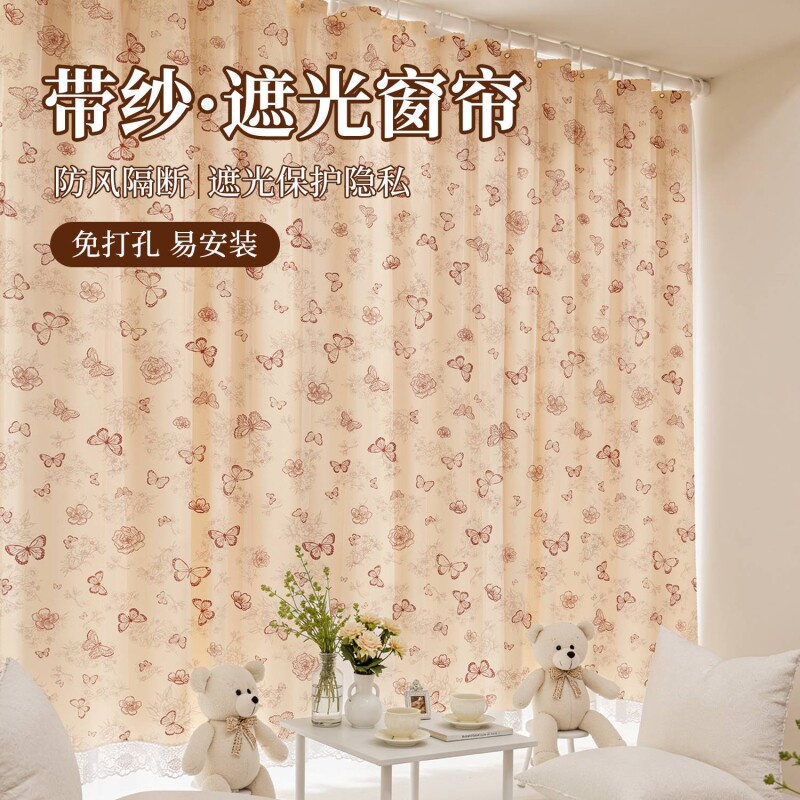 免打孔窗帘法式小清新纱帘一体伸缩杆隔断帘子儿童房客厅遮阳防摔