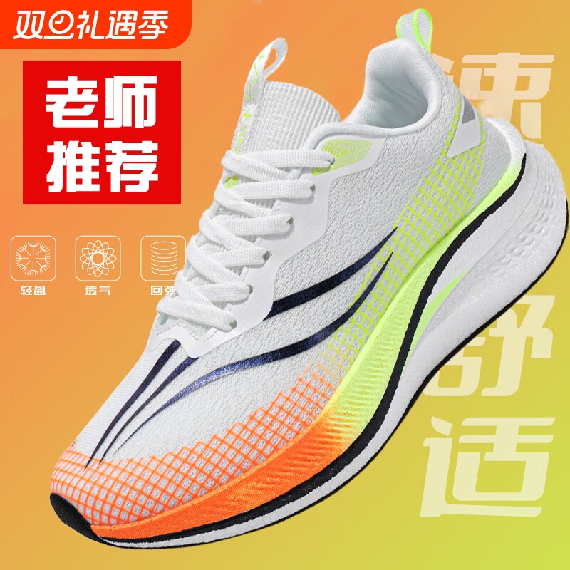2025春夏跑步男孩鞋子跑鞋竞速赤兔限定体育训练运动龙年男鞋碳板