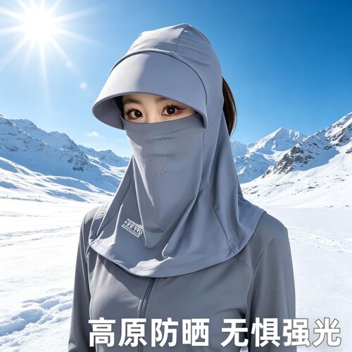 全脸防晒面罩女夏季2026新款遮阳防紫外线骑行护颈一体防晒帽子