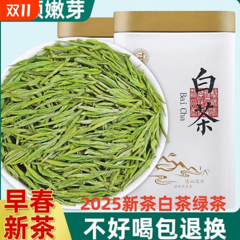 盛尚号白茶自己喝|110人收藏