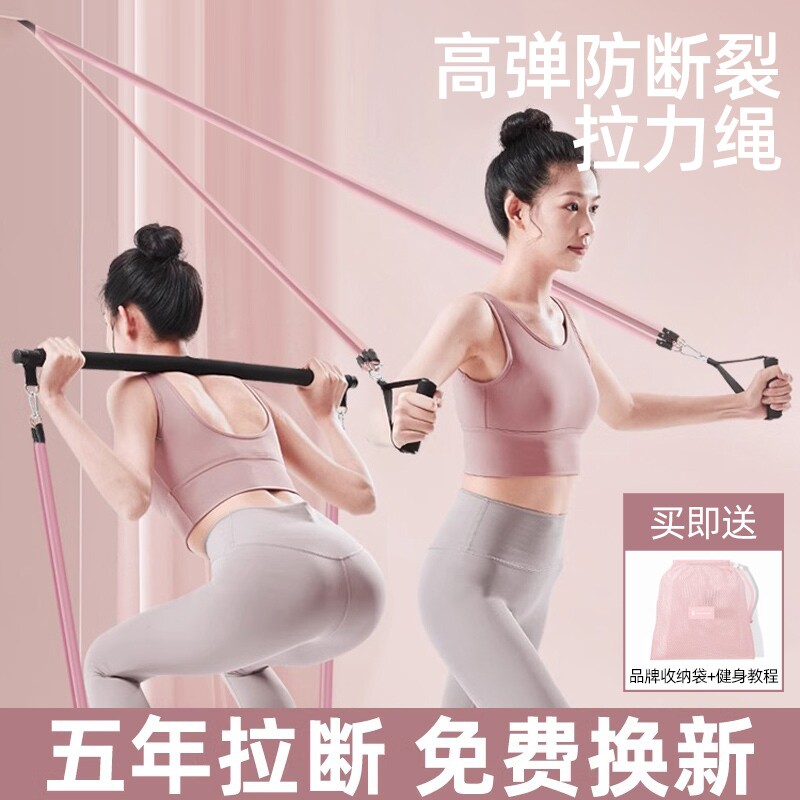 拉力绳家用健身弹力带女弹力绳挂门开肩练背神器练胸居家运动器材图片