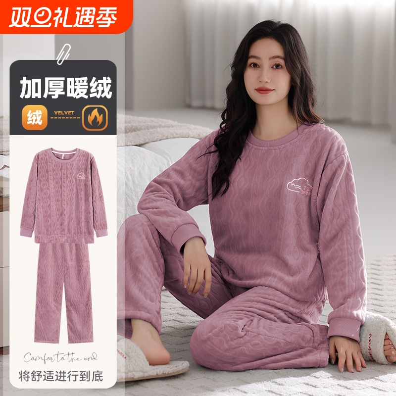 冬季女款加厚保暖法兰绒睡衣