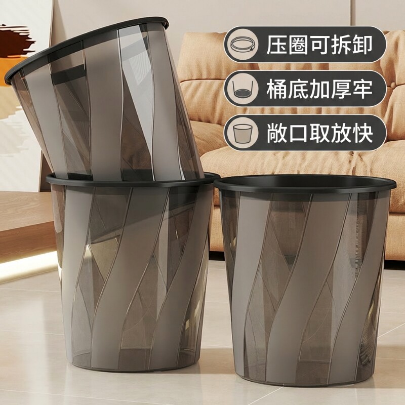垃圾桶家用2025新款客厅厨房卫生间大号大容量办公室高颜值卫生桶