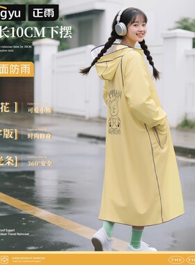 雨衣一体式全身防暴雨