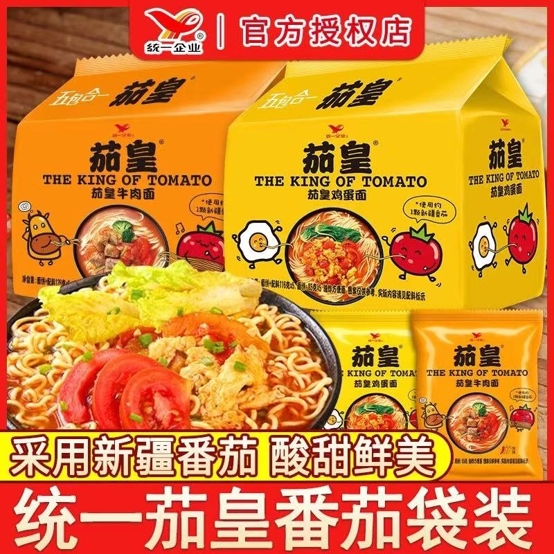 统一方便面茄皇番茄鸡蛋牛肉面