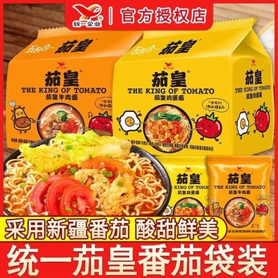 统一方便面茄皇番茄鸡蛋牛肉面