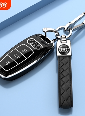 新款奥迪A6L钥匙套A3扣A3L车包A7L保护外壳Q7新A8 Q8 Q4 Q6男女士