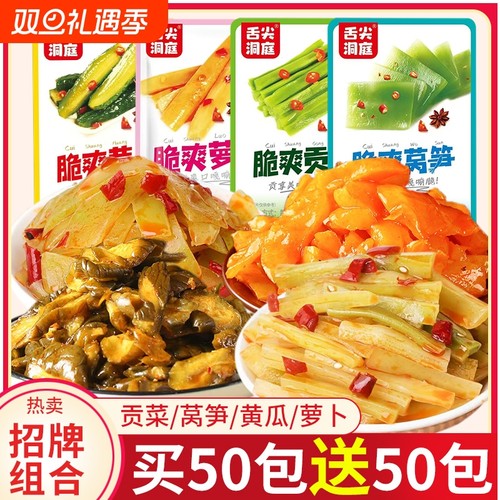 纯贡菜开袋即食包|204人收藏