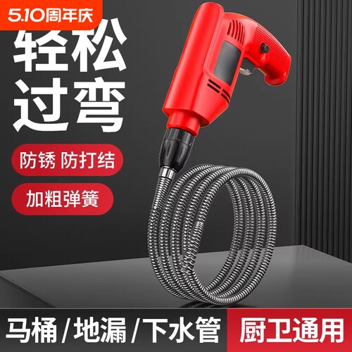 下水管道疏通神器厕所堵塞专用
