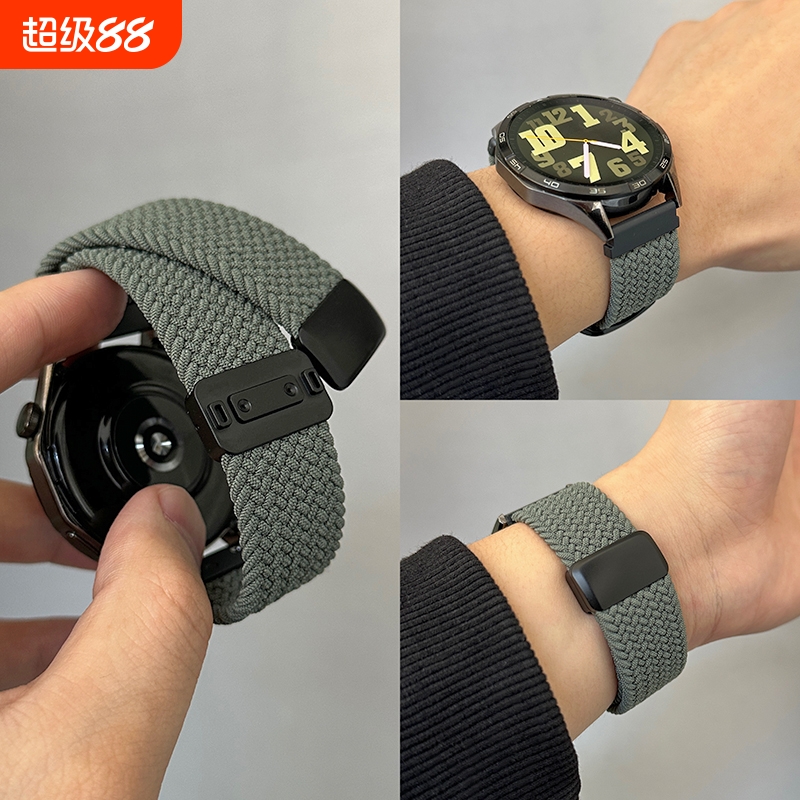 适用华为GT5pro表带新款gt4/watch3pro手表4pro男士腕表运动透气22mm尼龙编织GT3磁吸GS4荣耀男女款2E专用夏