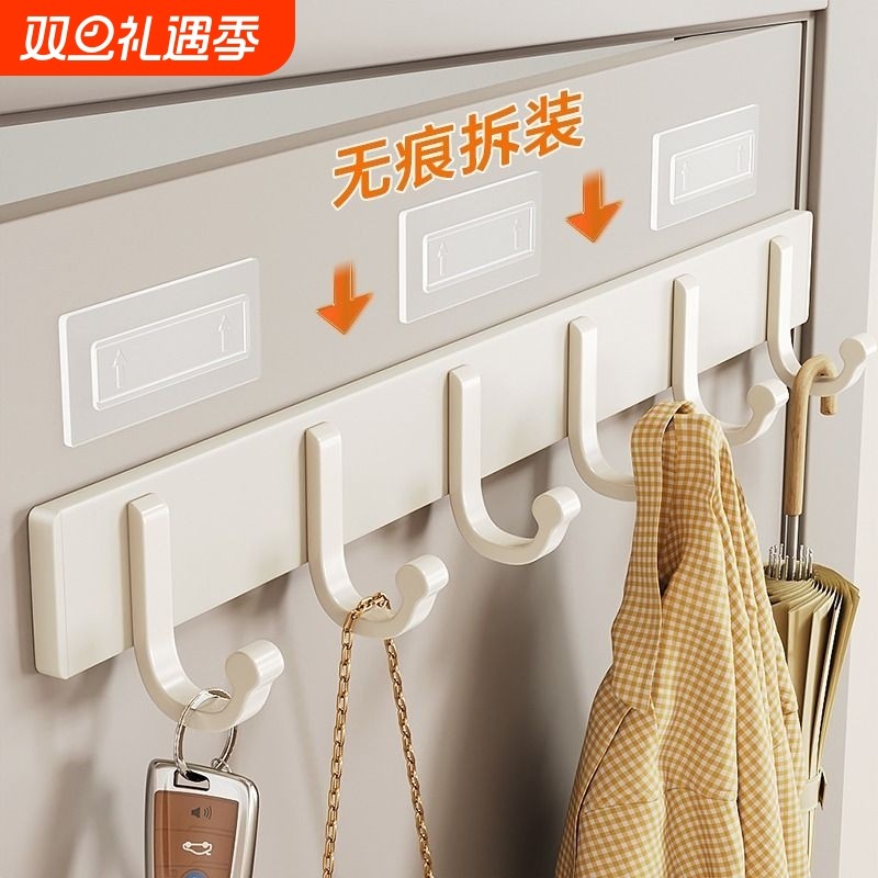 免打孔贴片衣钩|超1.2万次加购