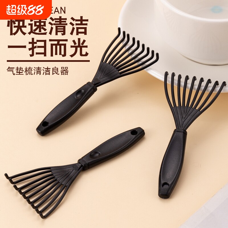 梳子清洁刷气囊气垫清洁器宠物刷耙子塑料卷发清洁爪勾发护发爪子