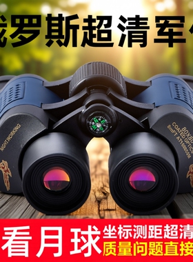 【德国正品军倍】ED紫膜望远镜双筒高倍超清夜视成人户外专业找蜂
