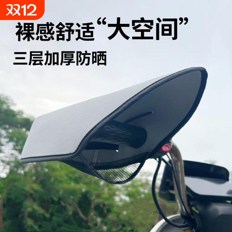 电动车防晒手套夏季电瓶摩托车手把套遮阳挡风防水立体电车护手罩