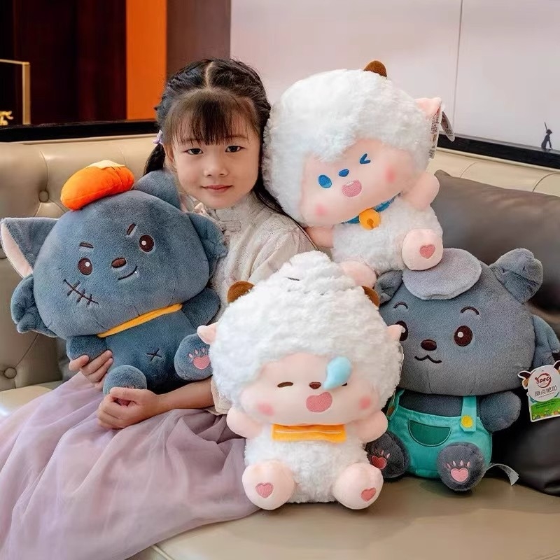 喜羊羊与灰太狼抱抱美羊羊公仔可爱软萌懒羊羊玩偶毛绒玩具娃娃
