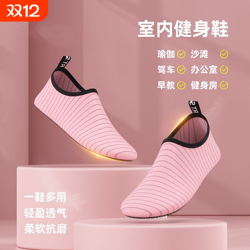 室内健身鞋跑步女家用软底防滑静音居家跳绳瑜伽运动鞋专用训练鞋