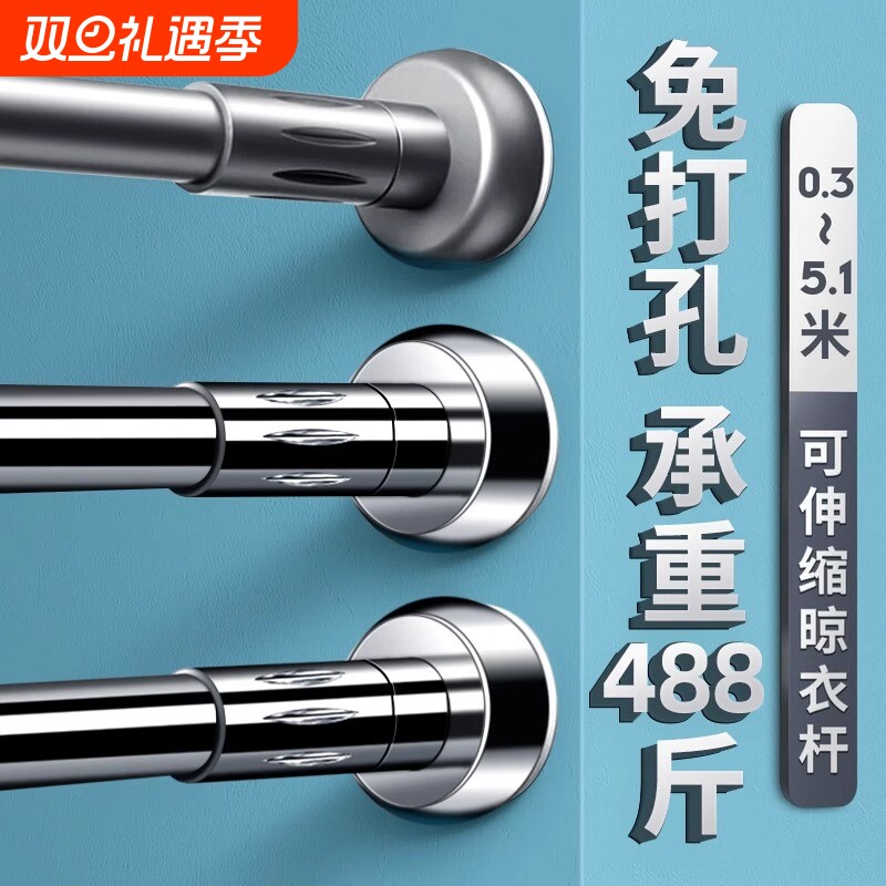 免打孔伸缩晾衣杆窗帘杆支撑挂衣杆晾衣架升收缩浴帘杆衣柜卫生间