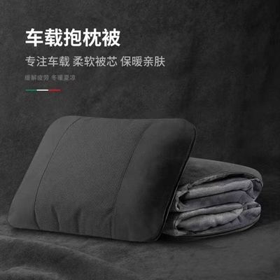 汽车空调被毯子腰靠两用后排靠垫
