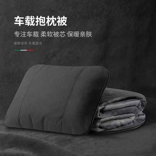汽车空调被毯子腰靠两用后排靠垫